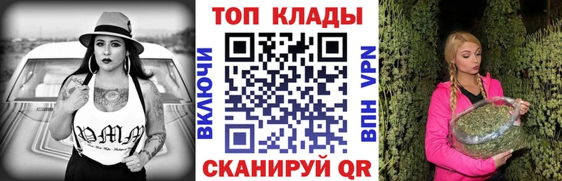 Купить Бошки Шишки  Бутират  Кокаин  Гашиш  Меф мяу мяу  Новочеркасск