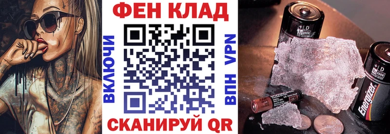 АМФЕТАМИН Premium  Купить где  Новочеркасск 