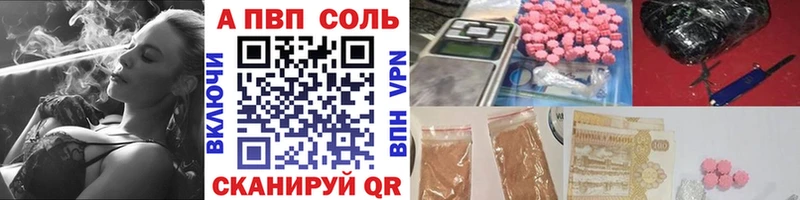 Alpha-PVP СК  Купить  Новочеркасск 