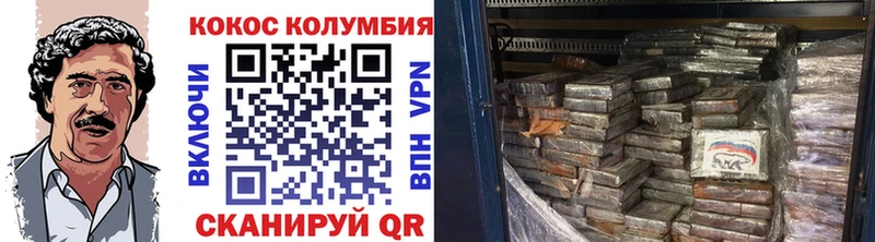 Купить где  Новочеркасск  КОКАИН 98% 