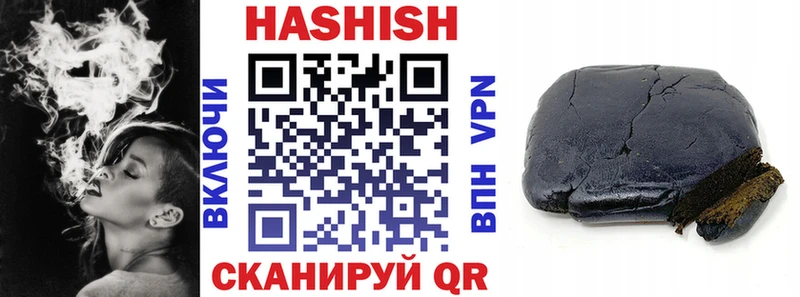 ГАШИШ hashish  Купить  Новочеркасск 