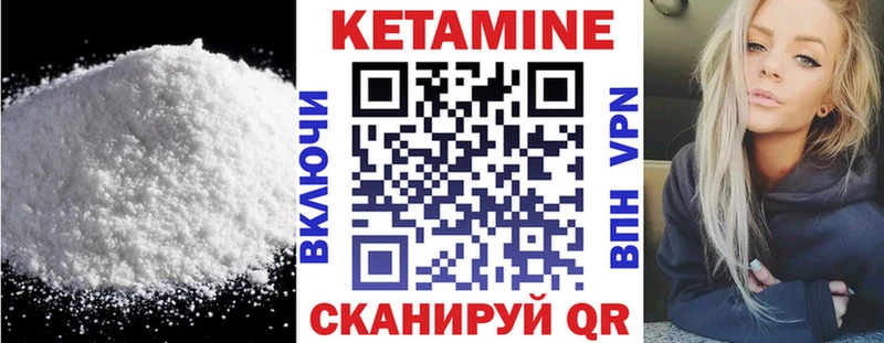 Купить  Новочеркасск  Кетамин ketamine 