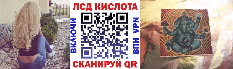 Наркотические марки 1,8мг  Купить  Новочеркасск 